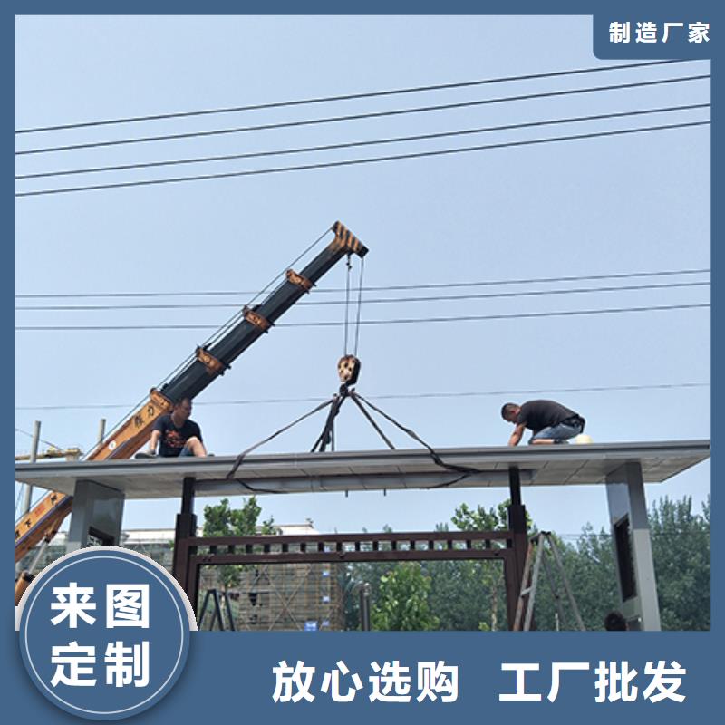 智能报站公交站台量大从优