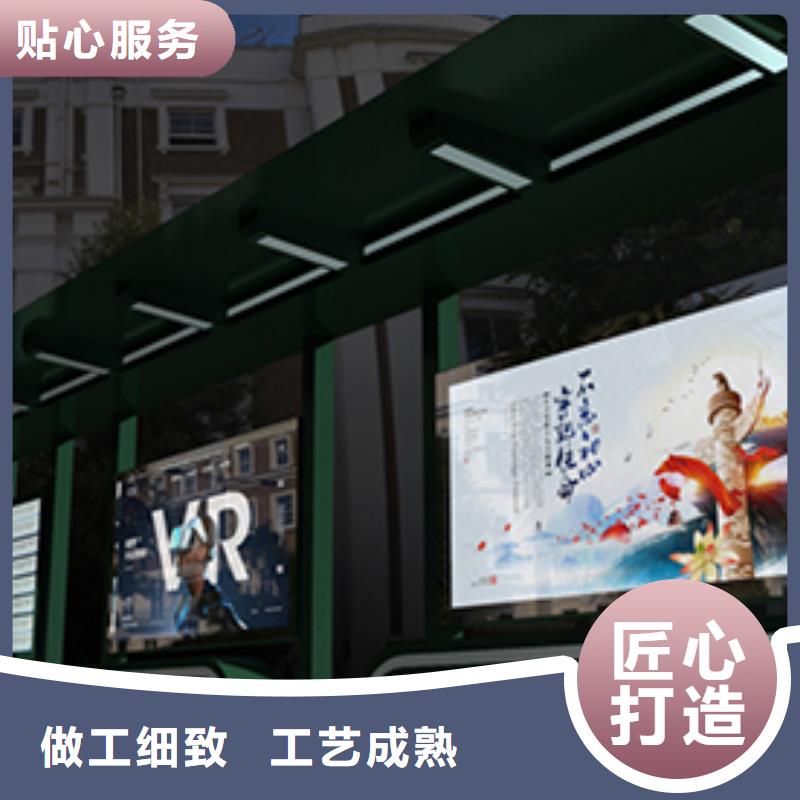 城镇公交站台源头好货