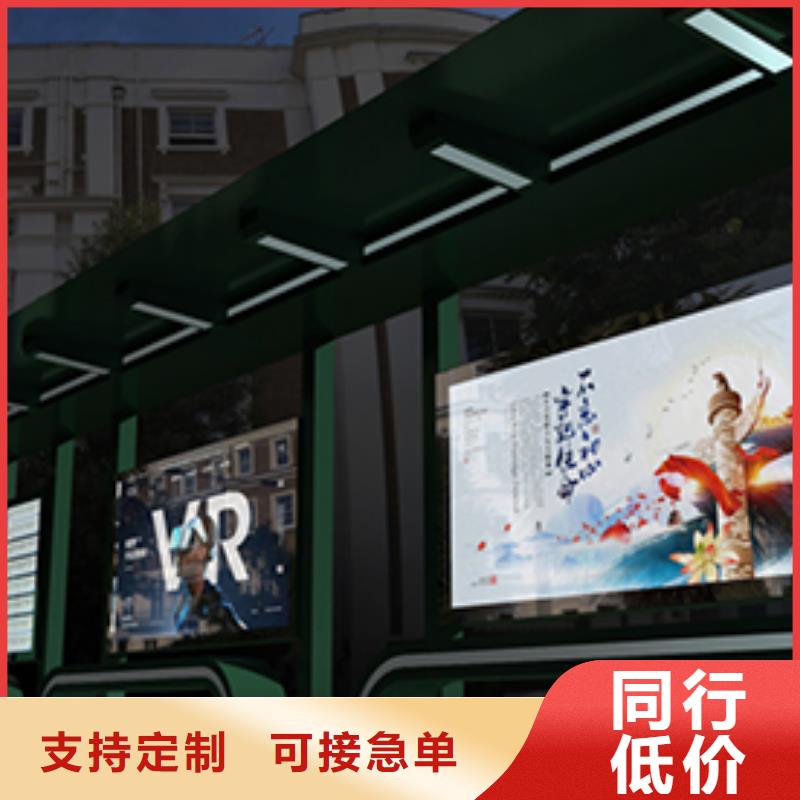 乡镇公交站台畅销全国