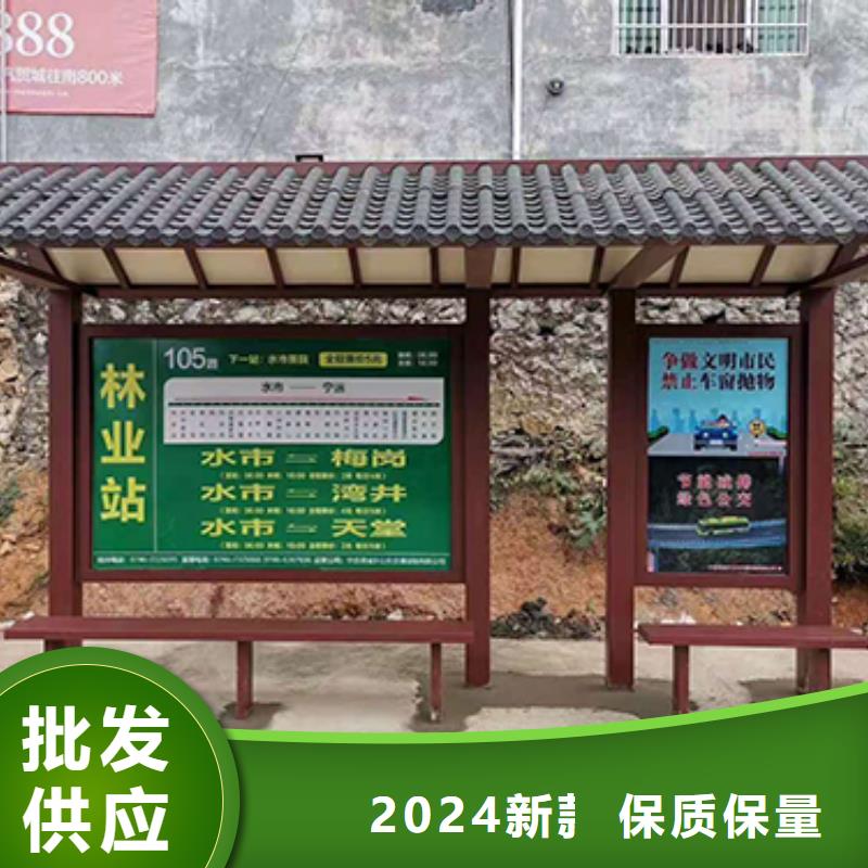 仿古公交站台品质放心