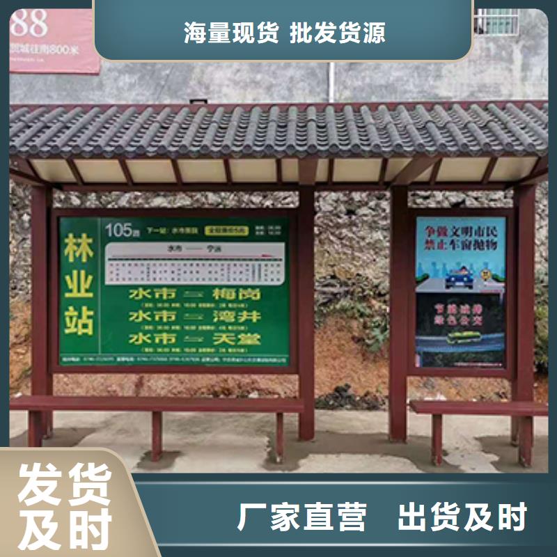 簡約公交站臺歡迎咨詢
