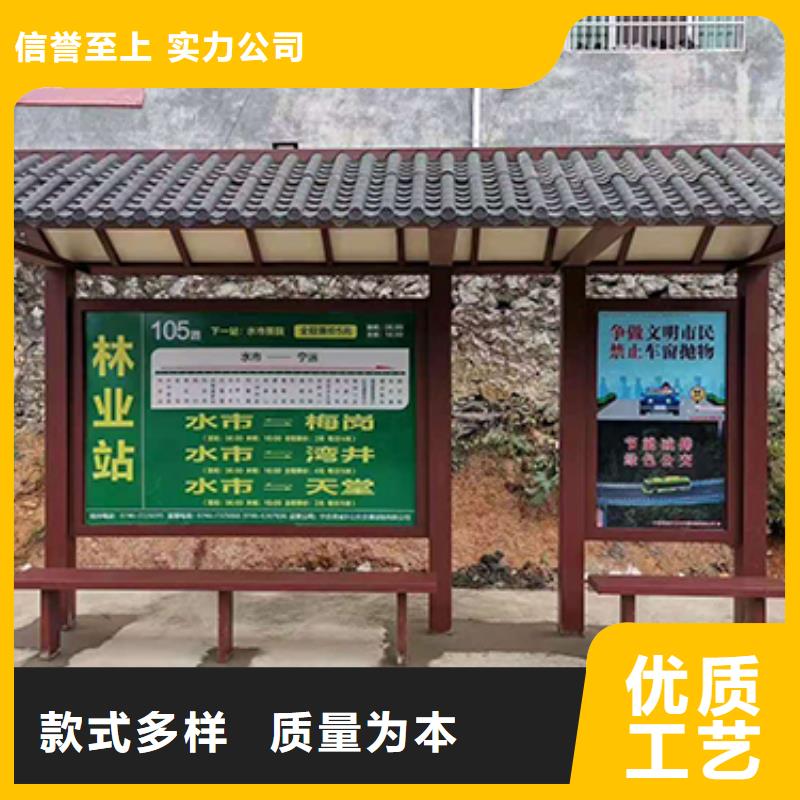 智能公交車站臺歡迎咨詢