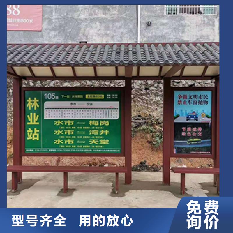 不锈钢公交站台购买