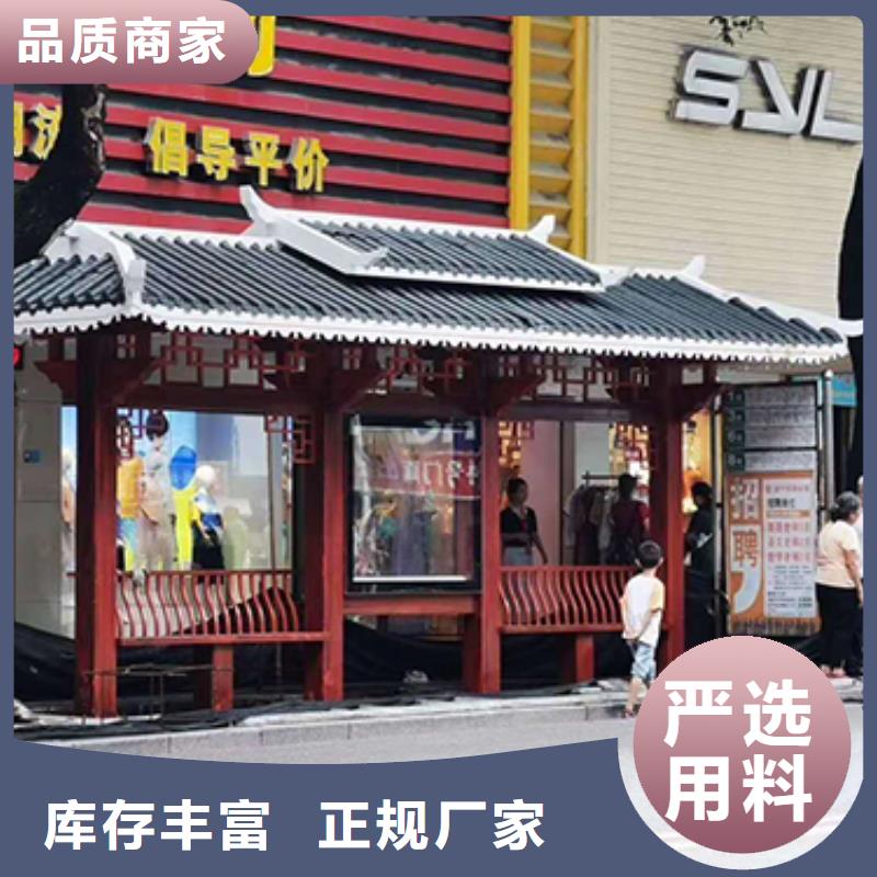 城鎮(zhèn)公交站臺源頭好貨