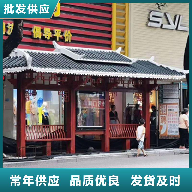巴士公交车站台全国走货