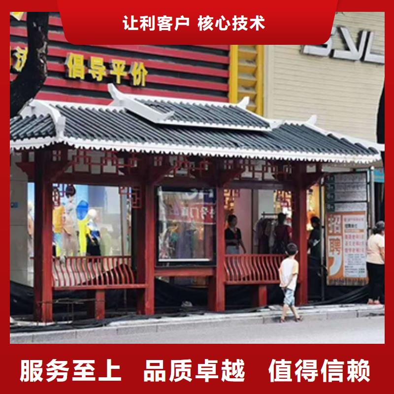 智能公交車站臺(tái)全國(guó)走貨