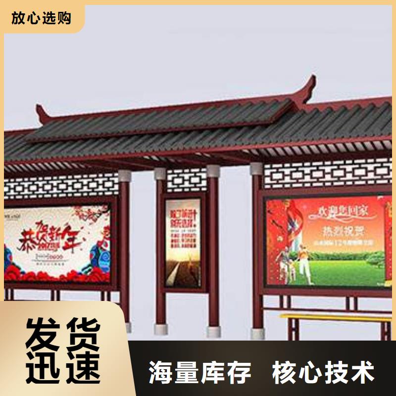 巴士公交車站臺(tái)全國(guó)走貨