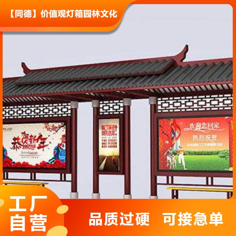 公交站台厂家性价比高