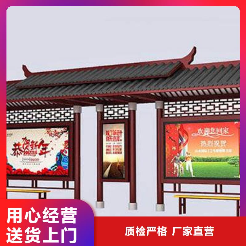 仿古公交车站台厂家供应