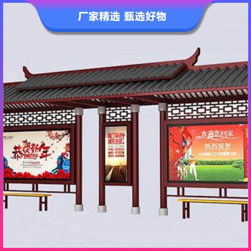 巴士公交车站台性价比高