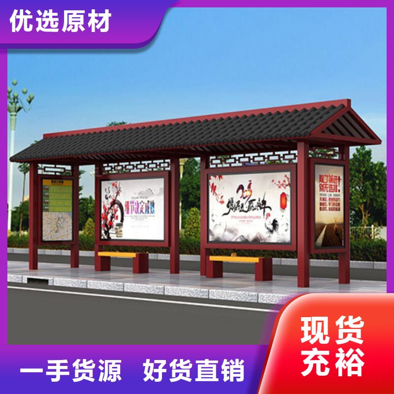 仿古公交车站台厂家供应