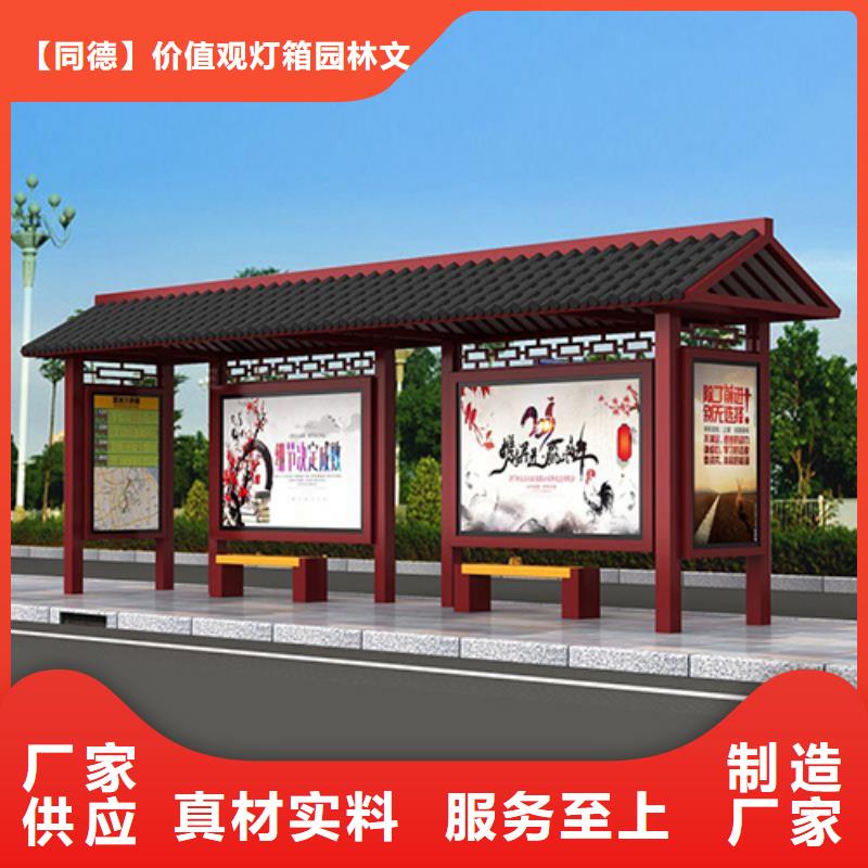 路边公交站台产品介绍