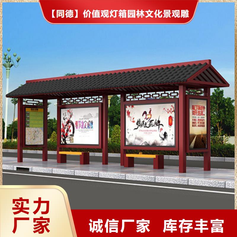 乡镇公交车站台性价比高