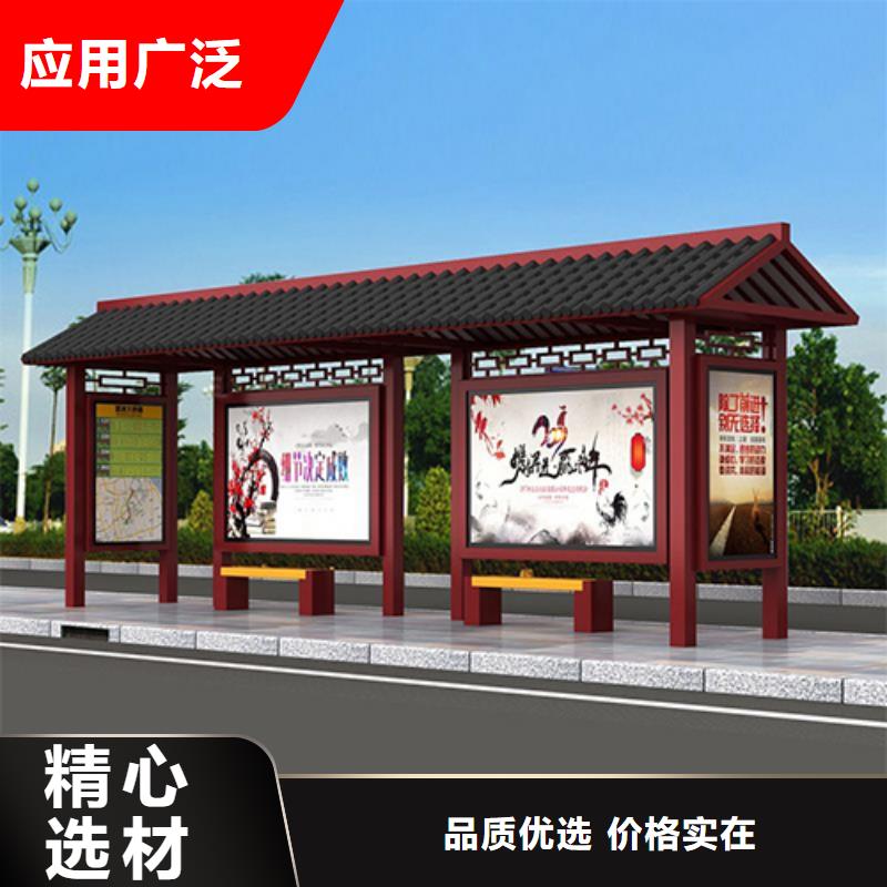 公交车站台设计制作实体厂家