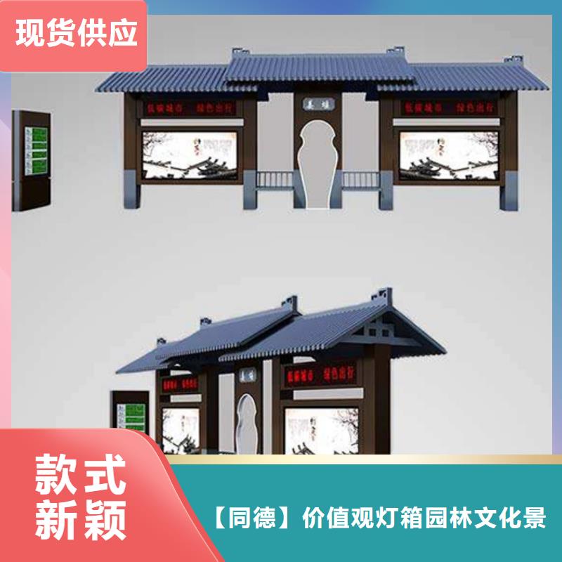 巴士公交车站台性价比高
