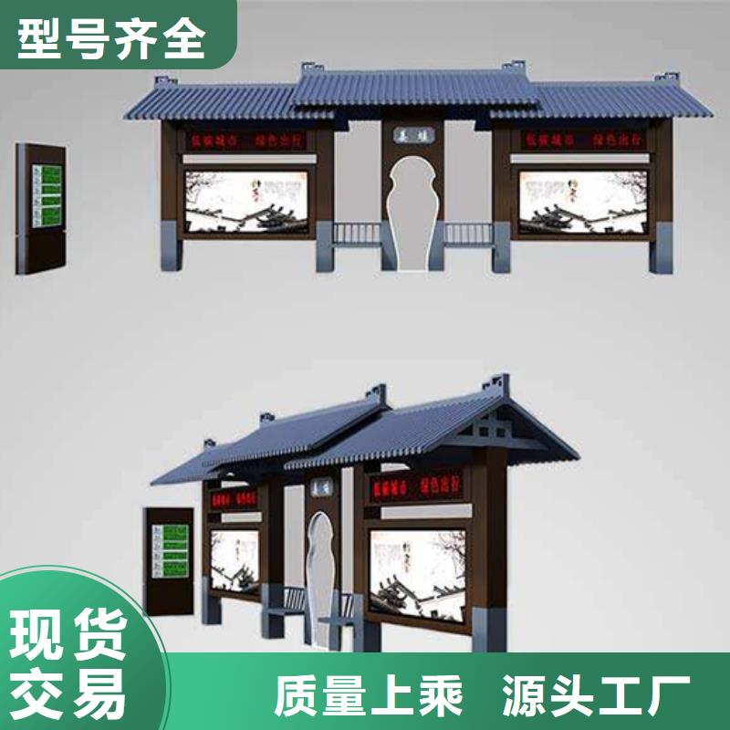 简约公交站台厂家