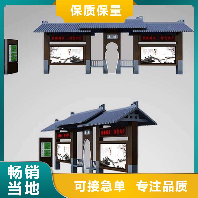 儋州市智慧公交站台欢迎电询