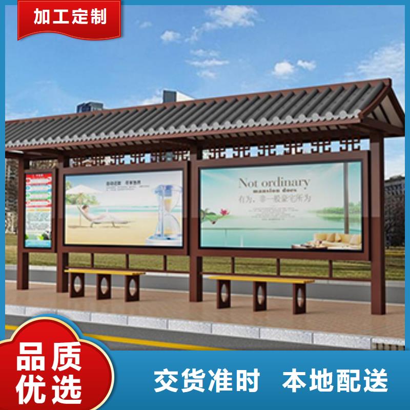 公交站台厂家性价比高