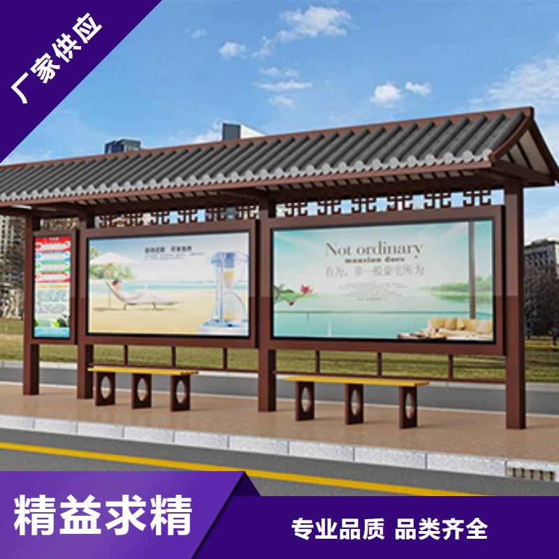 戶外公交站臺廠家供應(yīng)