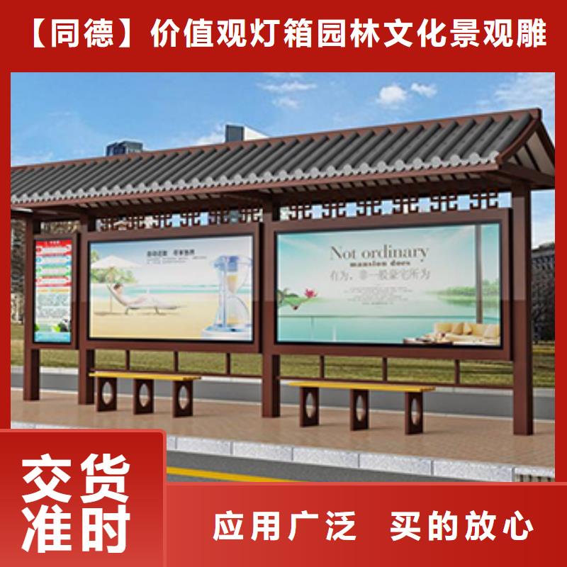 智能報站公交站臺量大從優(yōu)