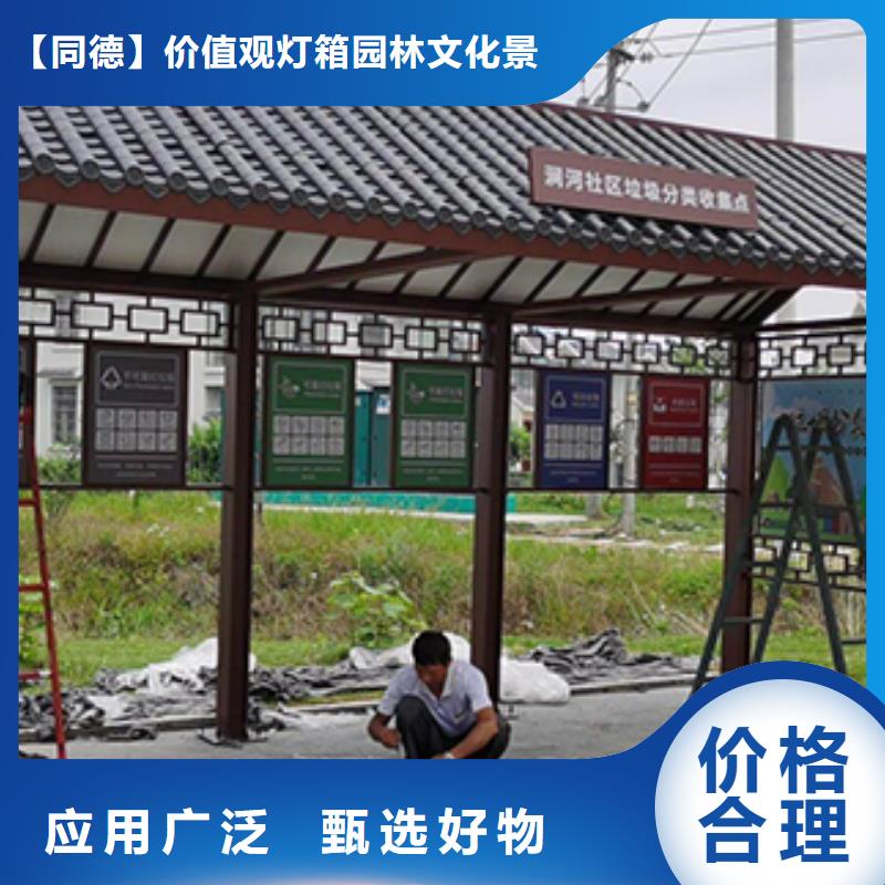 公交站臺(tái)定制品質(zhì)過關(guān)