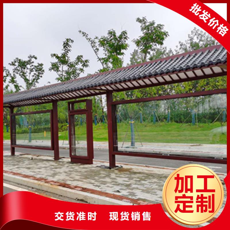簡約公交站臺歡迎咨詢