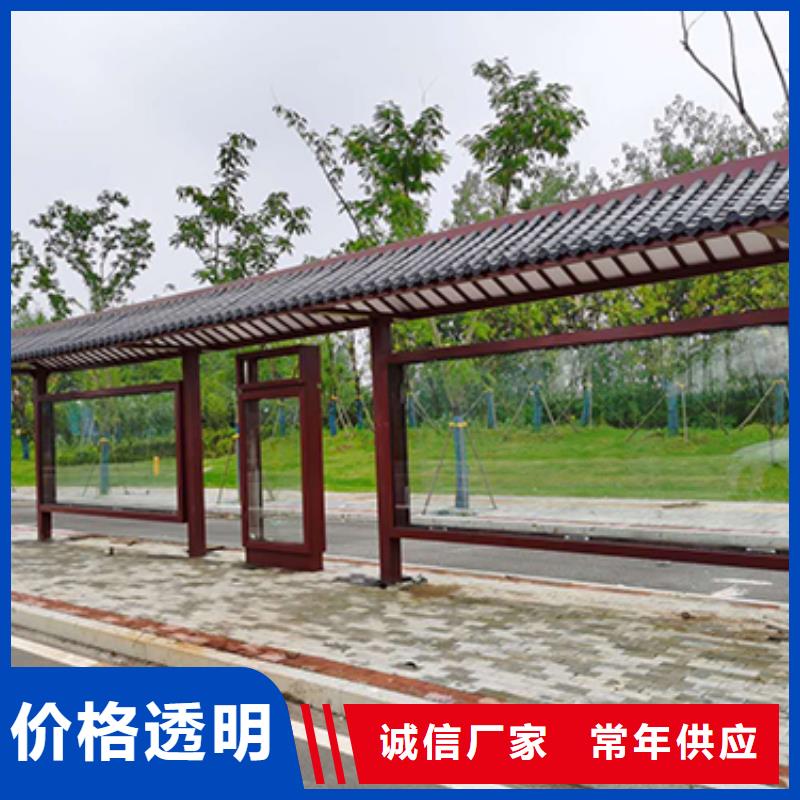 公交站台支持定制