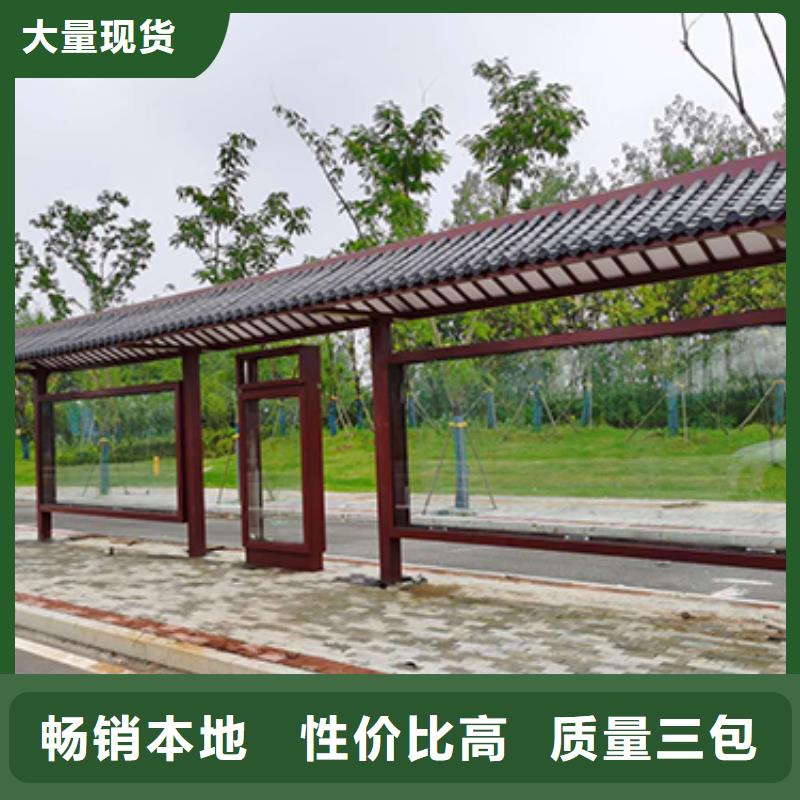路邊公交站臺(tái)全國(guó)發(fā)貨