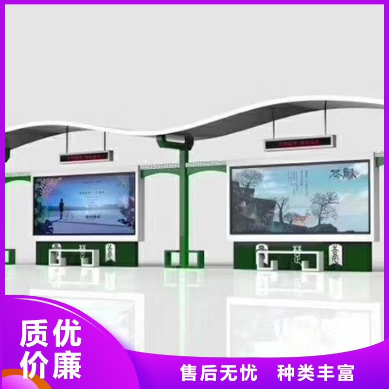 公交站臺(tái)定制量大從優(yōu)