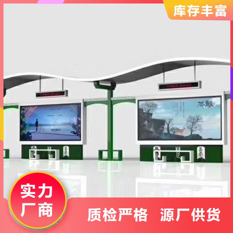 公交站台生产厂家质量放心