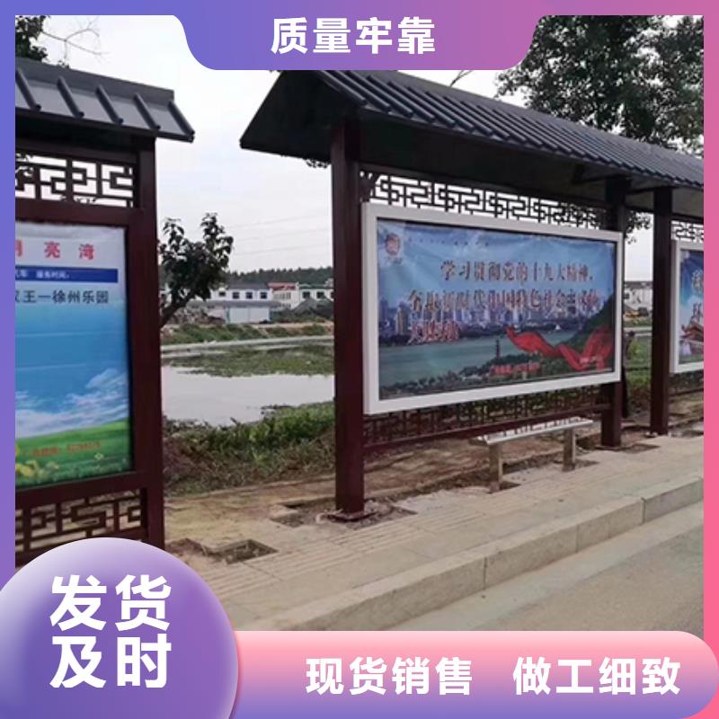 公交站臺(tái)定制誠(chéng)信廠家