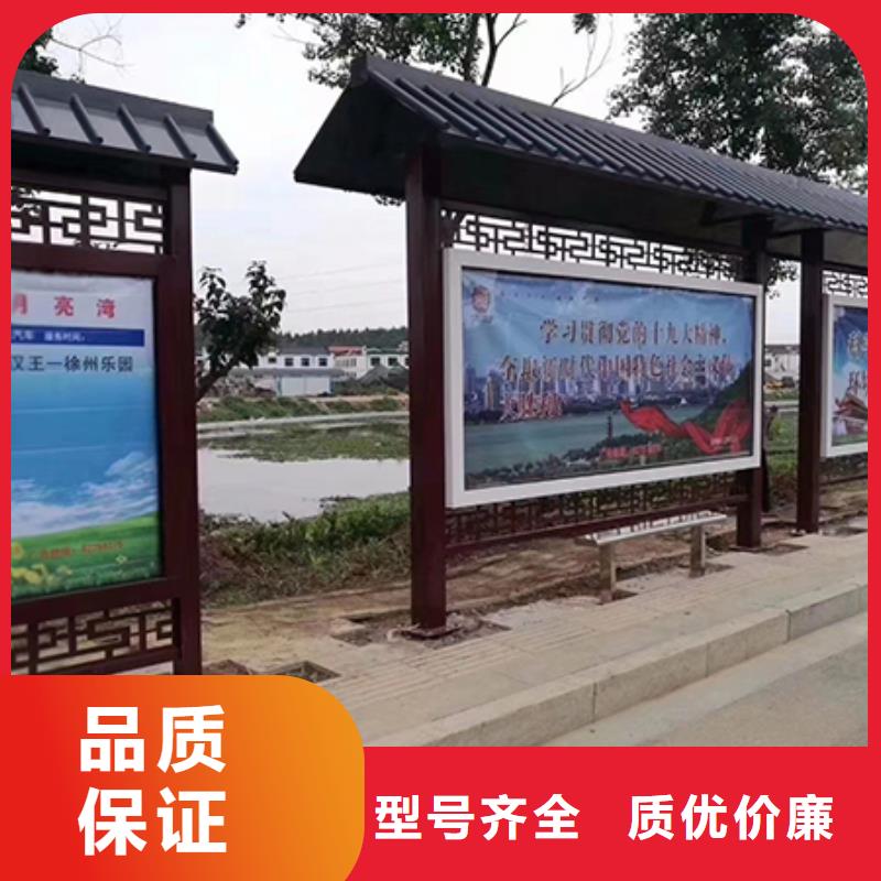仿古公交站台实力雄厚