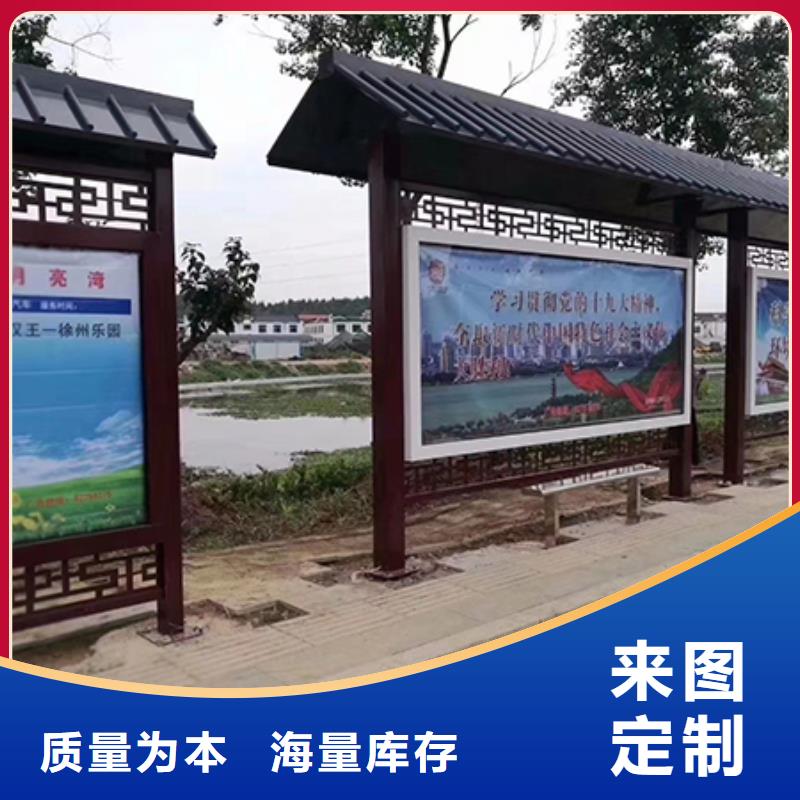 簡約公交站臺暢銷全國