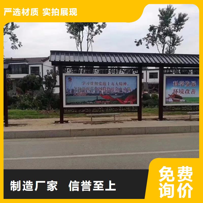 公交站臺定制銷售