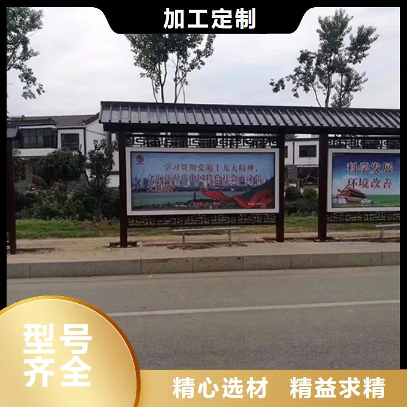 公交站台厂家性价比高