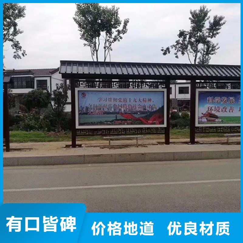 戶外公交站臺廠家供應(yīng)