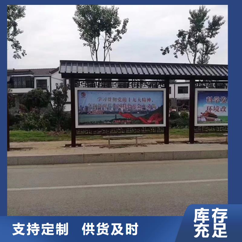防雨公交站臺(tái)為您介紹