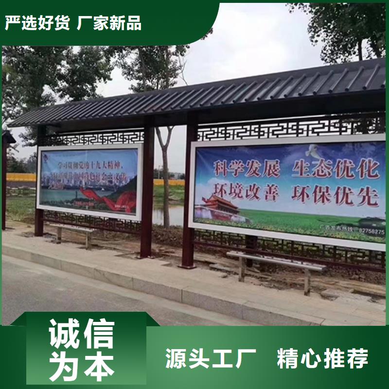 智能報站公交站臺施工隊(duì)伍