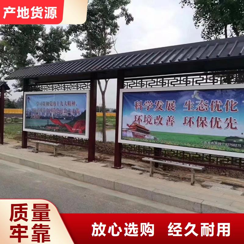 防雨公交站臺(tái)為您介紹