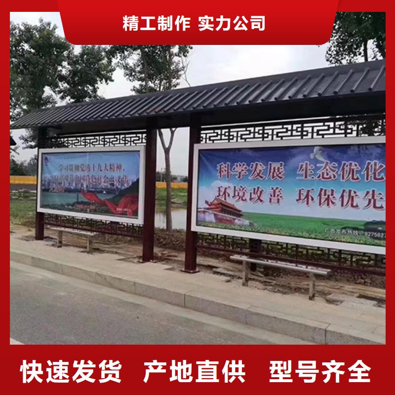 公交站臺(tái)定制誠(chéng)信廠家
