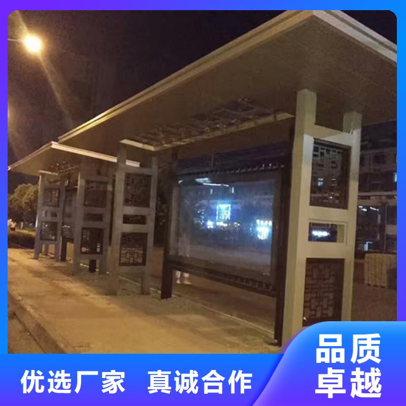 公交站臺(tái)定制量大從優(yōu)
