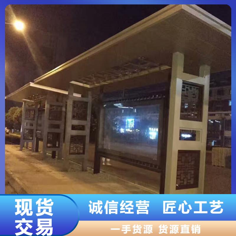 仿古公交站臺(tái)為您服務(wù)