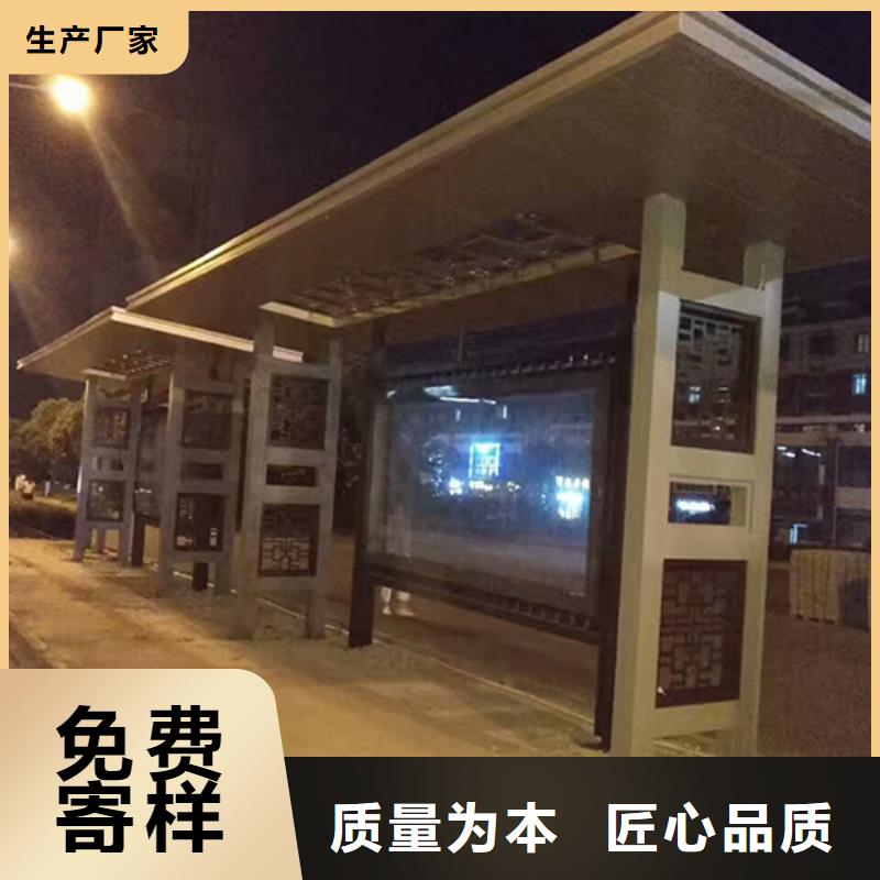 公交站台生产厂家正规厂家