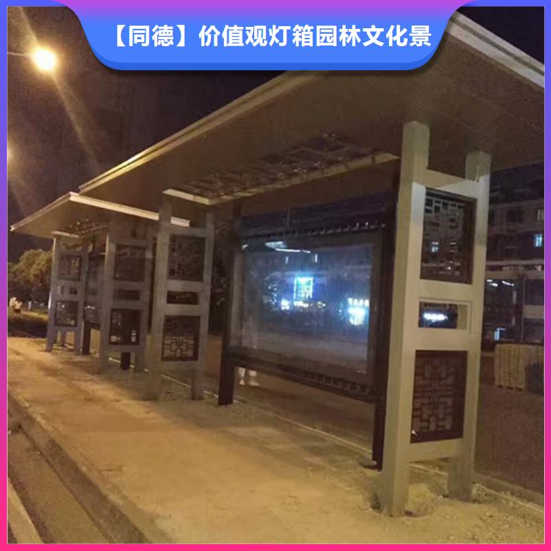 防雨公交站臺為您介紹