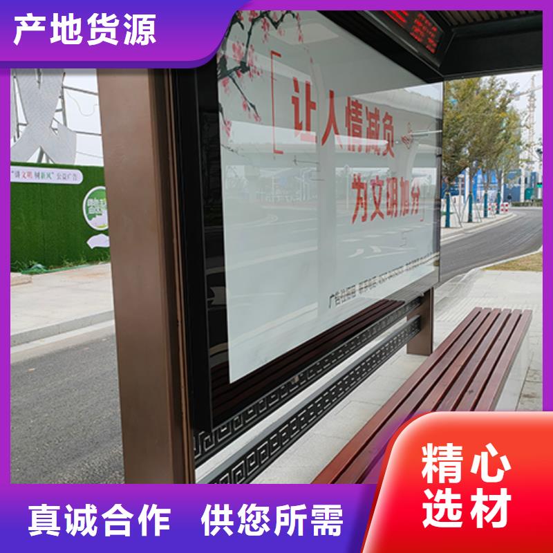 乡镇公交站台厂家