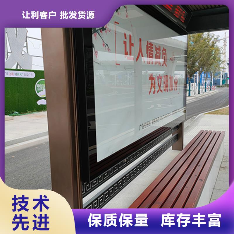 公交站台生产厂家正规厂家