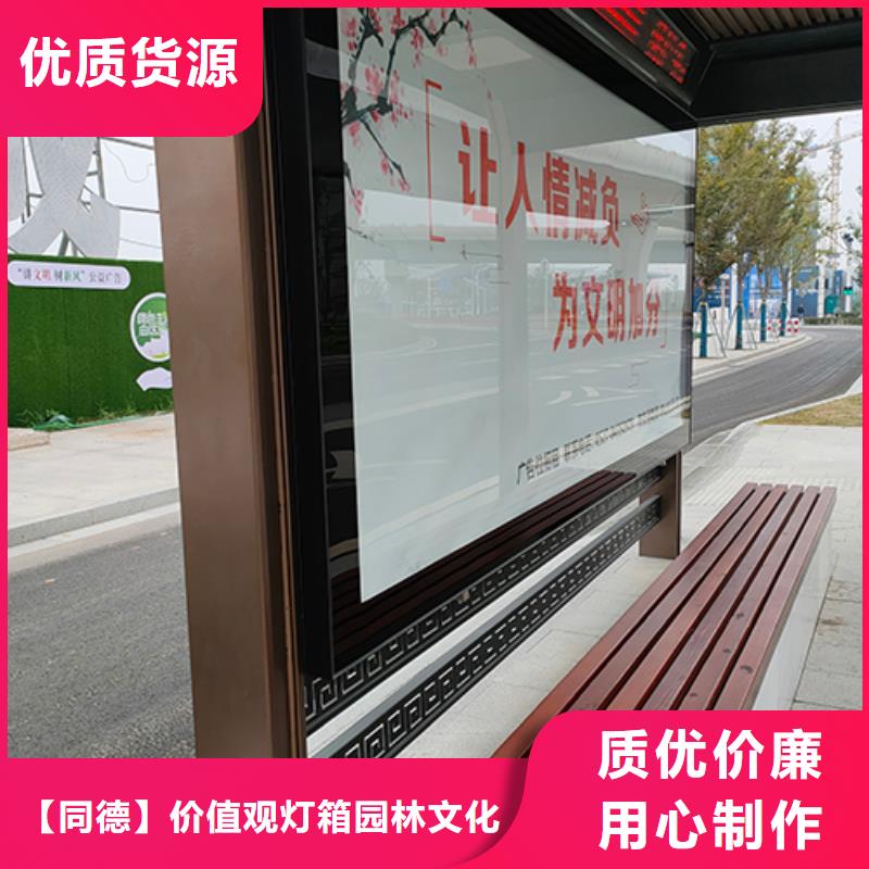 簡約公交站臺暢銷全國