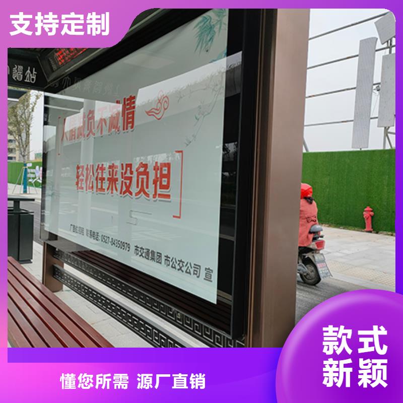 仿古公交站臺(tái)為您服務(wù)