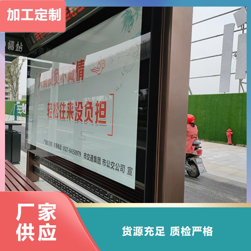 简约公交站台畅销全国