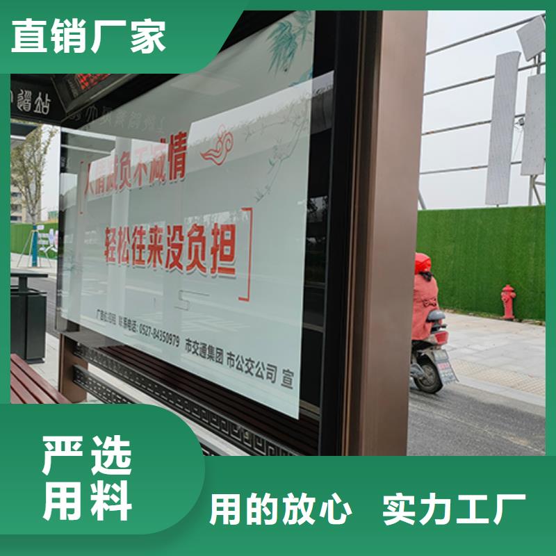 公交站臺座椅廠家